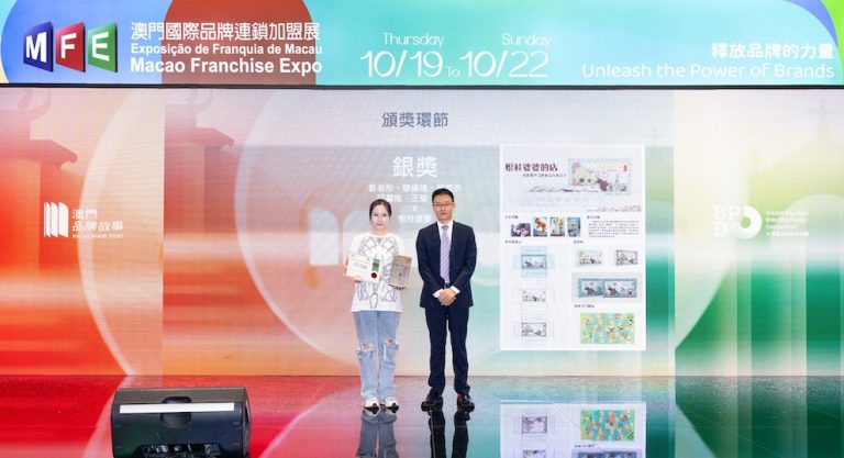 澳旅院學生於品牌包裝設計比賽中喜獲佳績